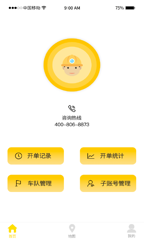 土立坊截图