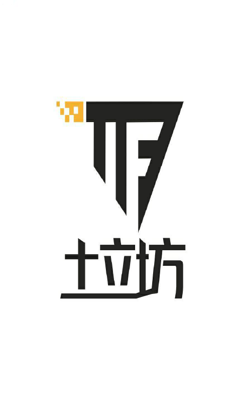 土立坊截图